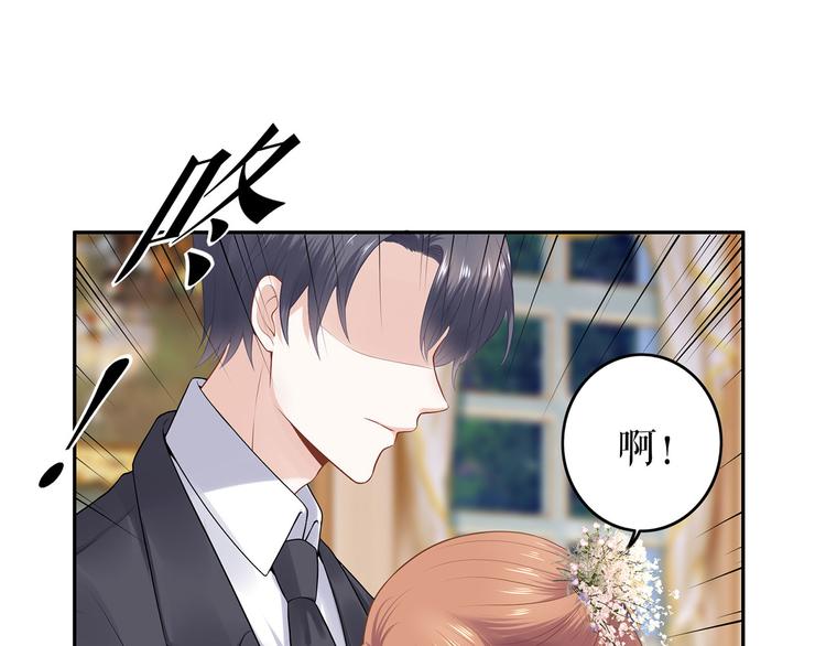 《灼灼琉璃夏之我的控梦男友》第22话 惩罚 第36页