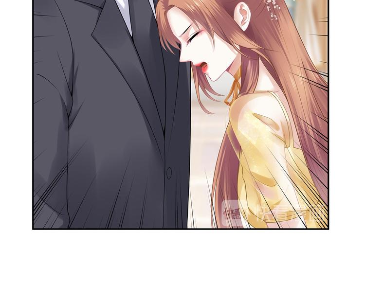 《灼灼琉璃夏之我的控梦男友》第22话 惩罚 第37页