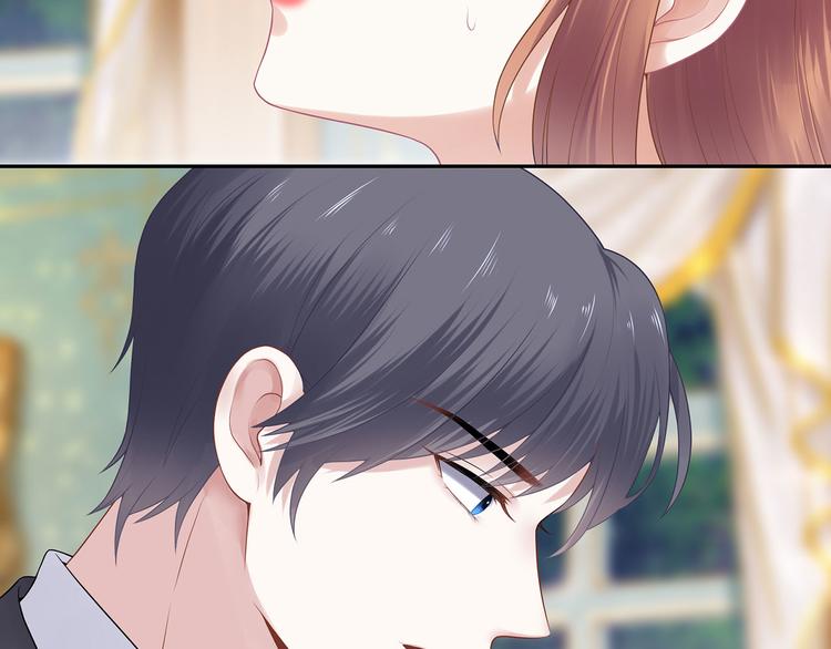 《灼灼琉璃夏之我的控梦男友》第22话 惩罚 第40页