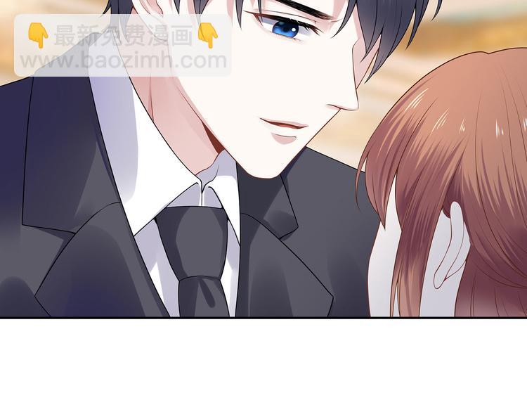 《灼灼琉璃夏之我的控梦男友》第22话 惩罚 第49页