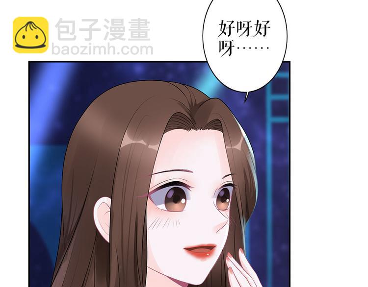《灼灼琉璃夏之我的控梦男友》第19话 特殊的醒酒方式 第14页