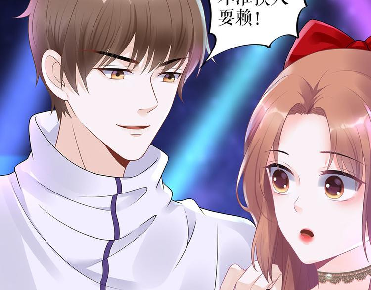 《灼灼琉璃夏之我的控梦男友》第19话 特殊的醒酒方式 第17页