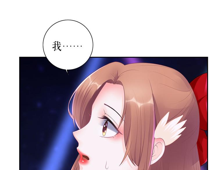 《灼灼琉璃夏之我的控梦男友》第19话 特殊的醒酒方式 第20页