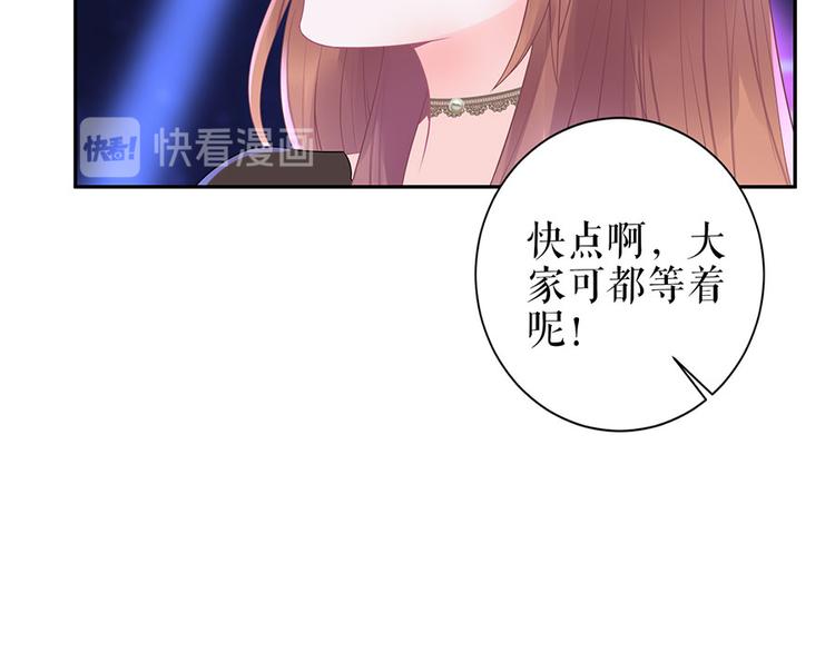 《灼灼琉璃夏之我的控梦男友》第19话 特殊的醒酒方式 第21页