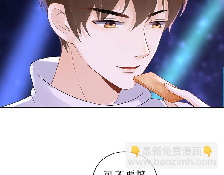 《灼灼琉璃夏之我的控梦男友》第19话 特殊的醒酒方式 第25页