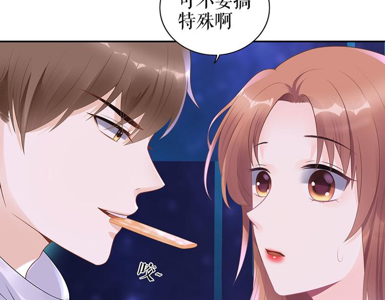 《灼灼琉璃夏之我的控梦男友》第19话 特殊的醒酒方式 第26页