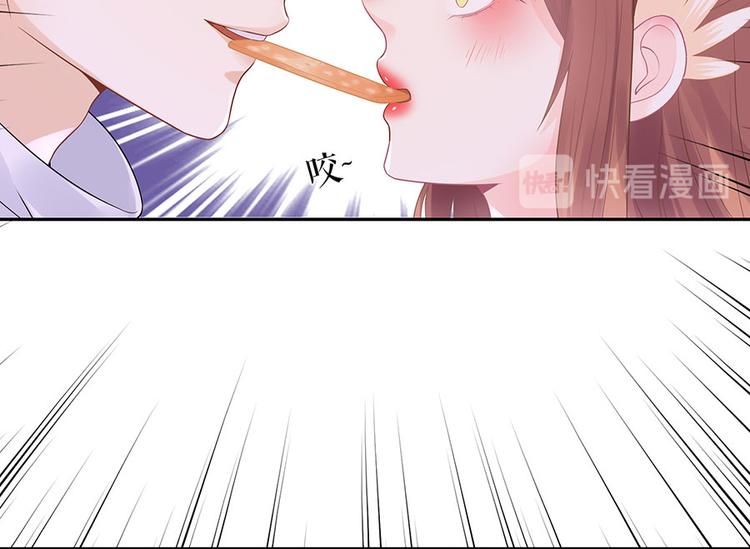 《灼灼琉璃夏之我的控梦男友》第19话 特殊的醒酒方式 第31页