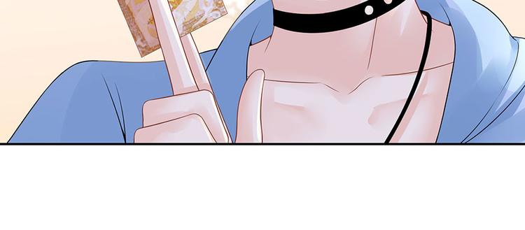《灼灼琉璃夏之我的控梦男友》第19话 特殊的醒酒方式 第3页