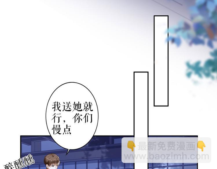 《灼灼琉璃夏之我的控梦男友》第19话 特殊的醒酒方式 第42页