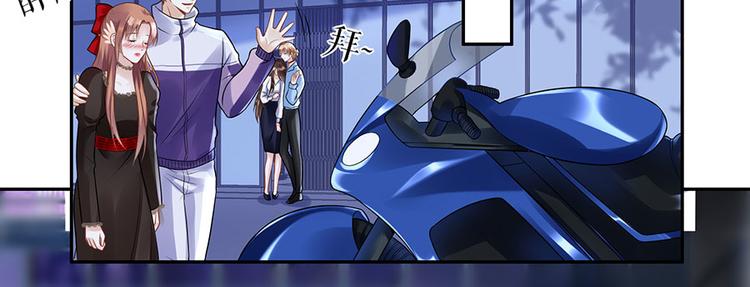 《灼灼琉璃夏之我的控梦男友》第19话 特殊的醒酒方式 第43页