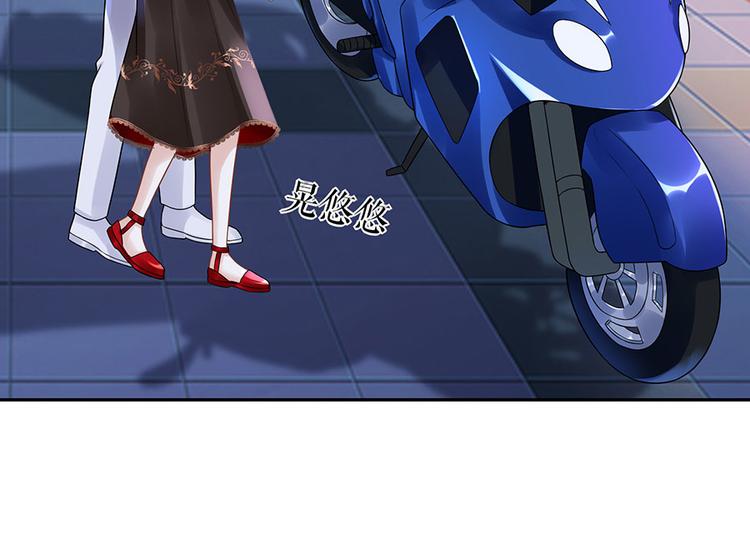 《灼灼琉璃夏之我的控梦男友》第19话 特殊的醒酒方式 第47页
