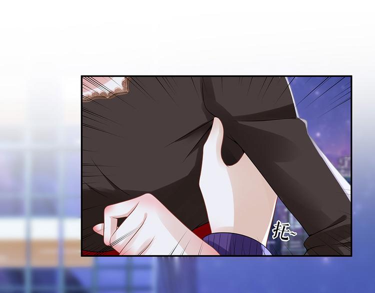 《灼灼琉璃夏之我的控梦男友》第19话 特殊的醒酒方式 第48页
