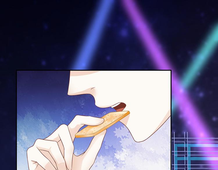 《灼灼琉璃夏之我的控梦男友》第19话 特殊的醒酒方式 第8页