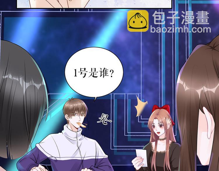 《灼灼琉璃夏之我的控梦男友》第19话 特殊的醒酒方式 第9页