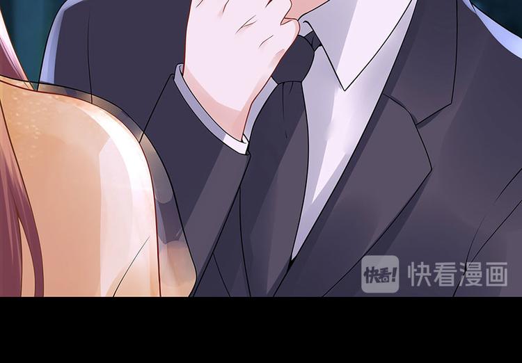《灼灼琉璃夏之我的控梦男友》第25话 阴魂不散 第14页