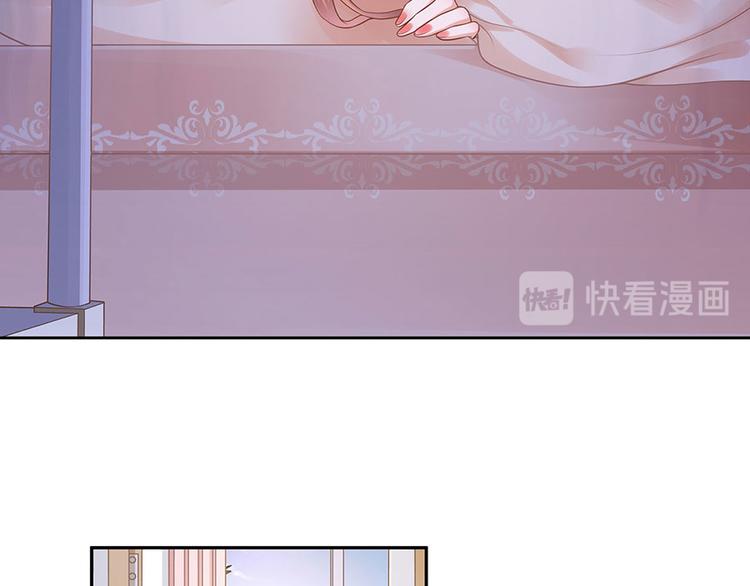 《灼灼琉璃夏之我的控梦男友》第25话 阴魂不散 第26页