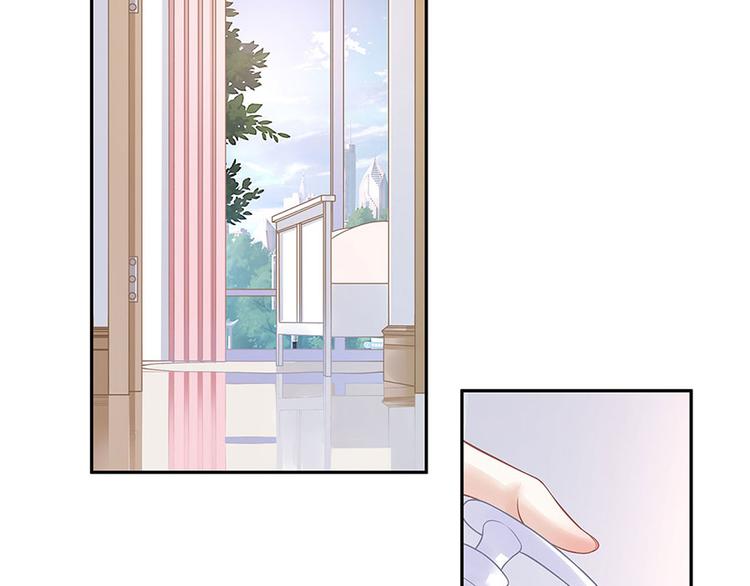 《灼灼琉璃夏之我的控梦男友》第25话 阴魂不散 第27页
