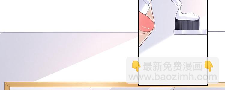 《灼灼琉璃夏之我的控梦男友》第25话 阴魂不散 第28页