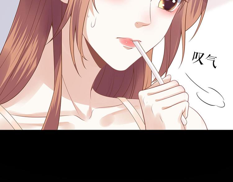 《灼灼琉璃夏之我的控梦男友》第25话 阴魂不散 第33页