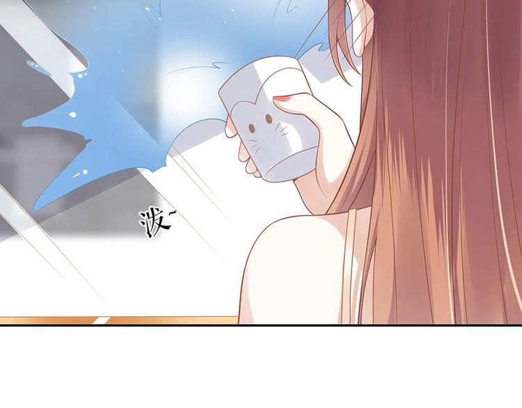 《灼灼琉璃夏之我的控梦男友》第25话 阴魂不散 第40页
