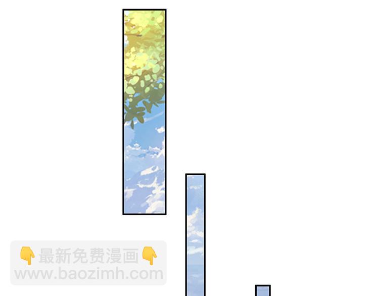 《灼灼琉璃夏之我的控梦男友》第25话 阴魂不散 第44页