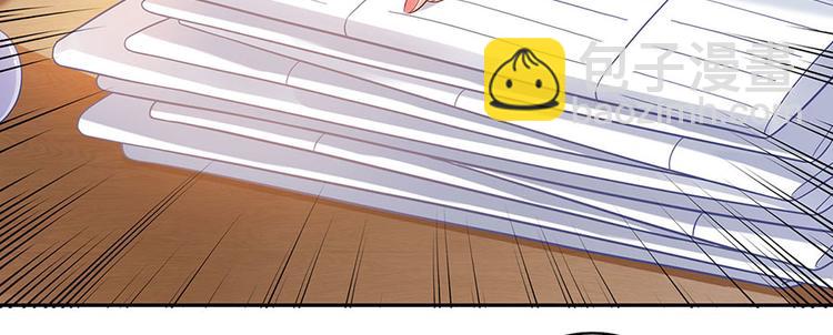 《灼灼琉璃夏之我的控梦男友》第25话 阴魂不散 第48页