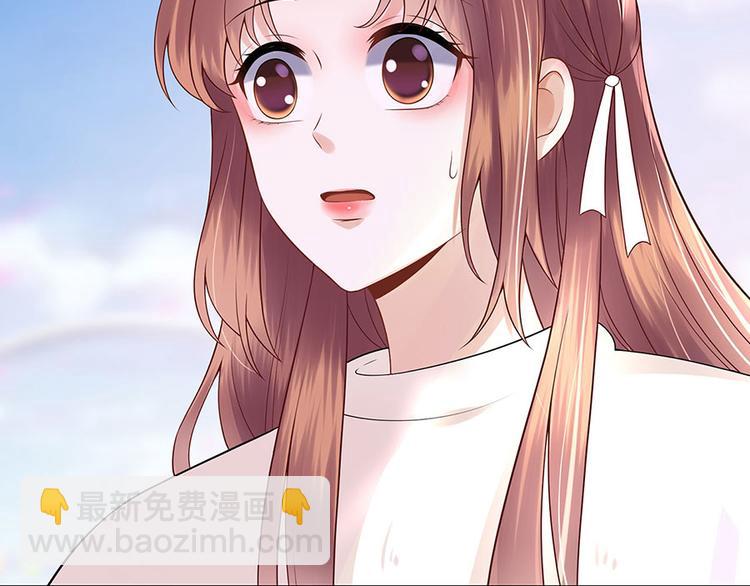 《灼灼琉璃夏之我的控梦男友》第26话 热搜 第21页