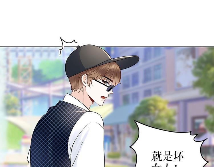 《灼灼琉璃夏之我的控梦男友》第26话 热搜 第23页