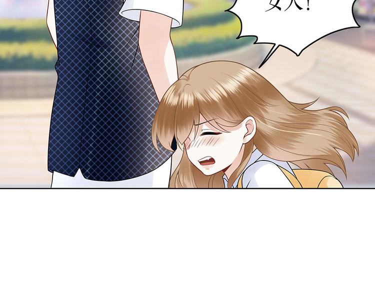 《灼灼琉璃夏之我的控梦男友》第26话 热搜 第24页