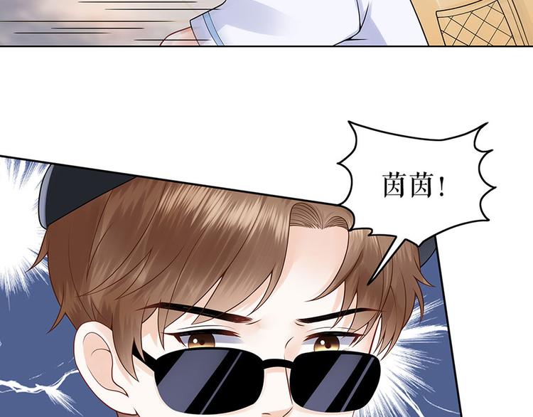 《灼灼琉璃夏之我的控梦男友》第26话 热搜 第26页
