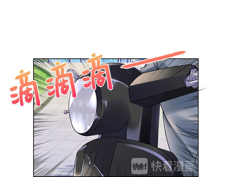 《灼灼琉璃夏之我的控梦男友》第26话 热搜 第28页