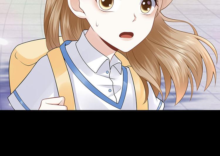 《灼灼琉璃夏之我的控梦男友》第26话 热搜 第32页