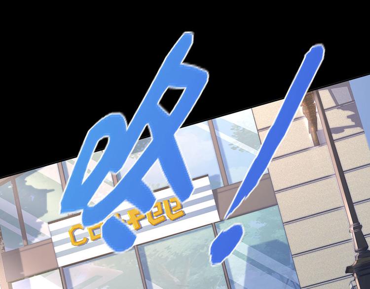 《灼灼琉璃夏之我的控梦男友》第26话 热搜 第33页