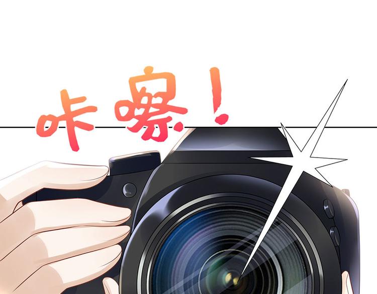 《灼灼琉璃夏之我的控梦男友》第26话 热搜 第41页
