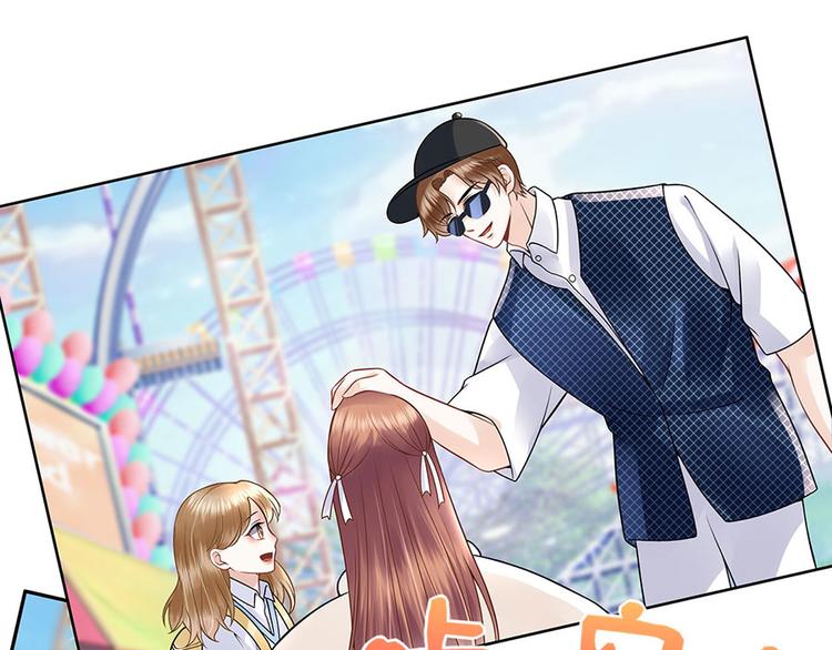 《灼灼琉璃夏之我的控梦男友》第26话 热搜 第43页