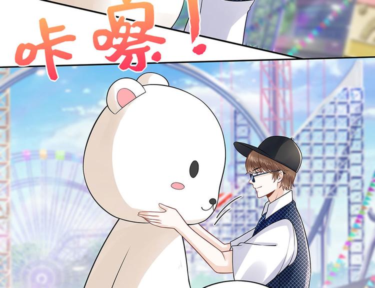 《灼灼琉璃夏之我的控梦男友》第26话 热搜 第45页