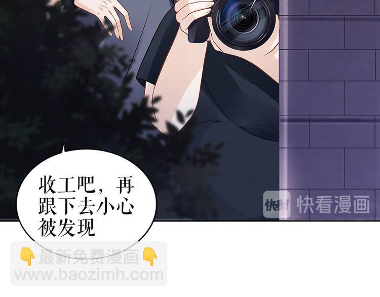 《灼灼琉璃夏之我的控梦男友》第26话 热搜 第47页
