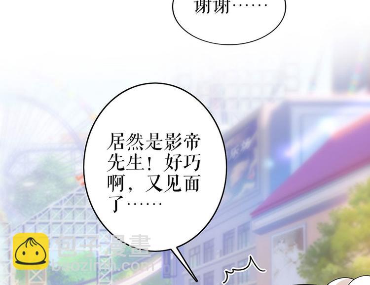 《灼灼琉璃夏之我的控梦男友》第26话 热搜 第6页