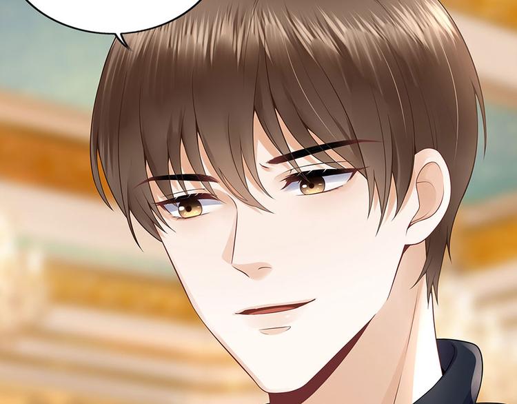 《灼灼琉璃夏之我的控梦男友》第23话 不许再接近他 第13页