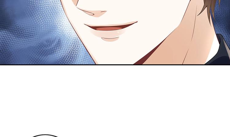 《灼灼琉璃夏之我的控梦男友》第23话 不许再接近他 第16页