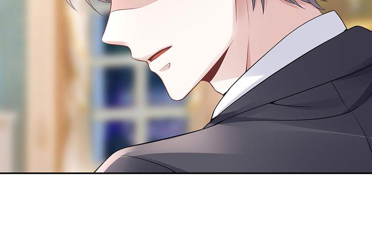 《灼灼琉璃夏之我的控梦男友》第23话 不许再接近他 第18页