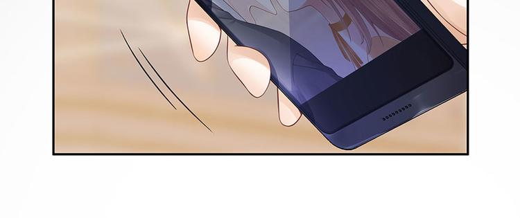 《灼灼琉璃夏之我的控梦男友》第23话 不许再接近他 第29页