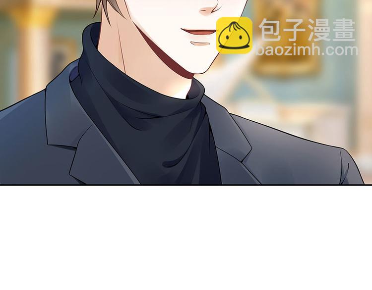 《灼灼琉璃夏之我的控梦男友》第23话 不许再接近他 第6页