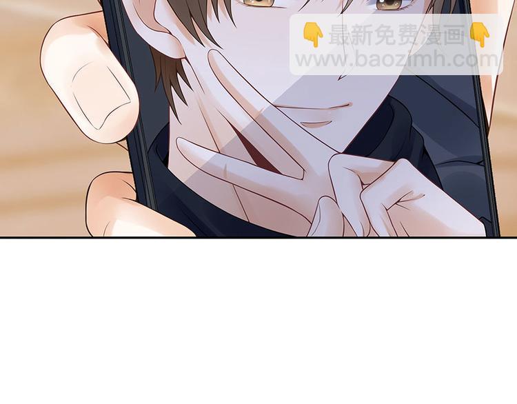 《灼灼琉璃夏之我的控梦男友》第23话 不许再接近他 第9页