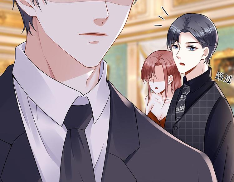 《灼灼琉璃夏之我的控梦男友》第24话 萤火虫之吻 第13页