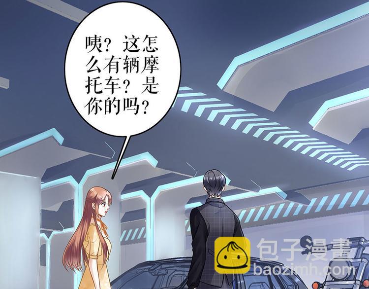 《灼灼琉璃夏之我的控梦男友》第24话 萤火虫之吻 第18页
