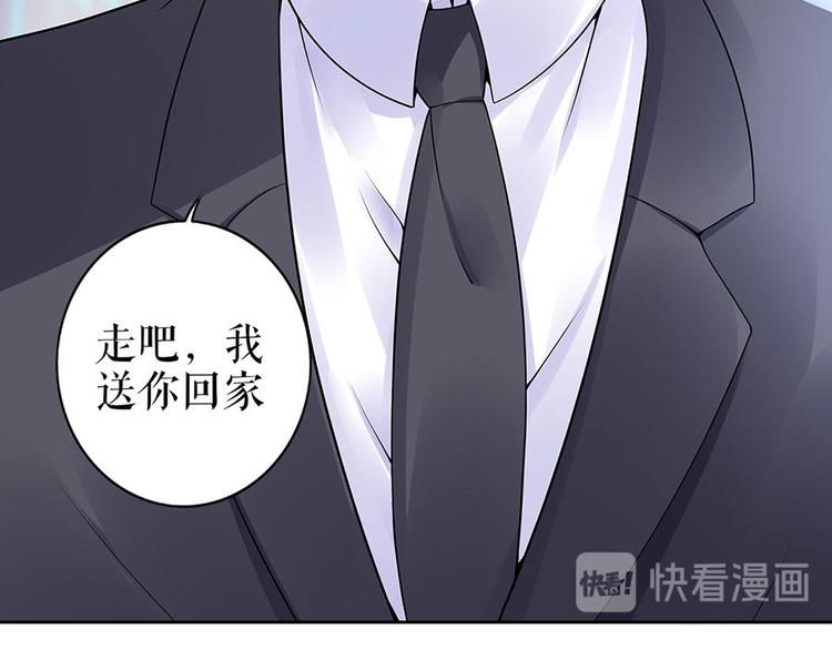 《灼灼琉璃夏之我的控梦男友》第24话 萤火虫之吻 第31页