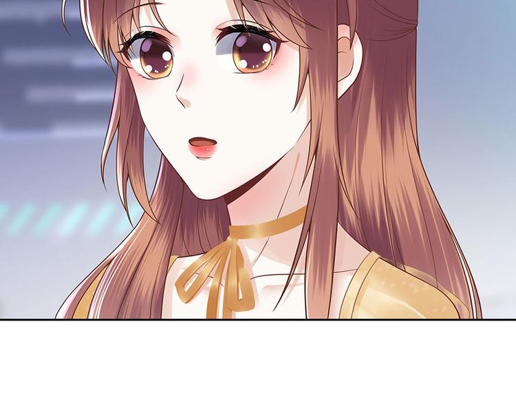《灼灼琉璃夏之我的控梦男友》第24话 萤火虫之吻 第34页