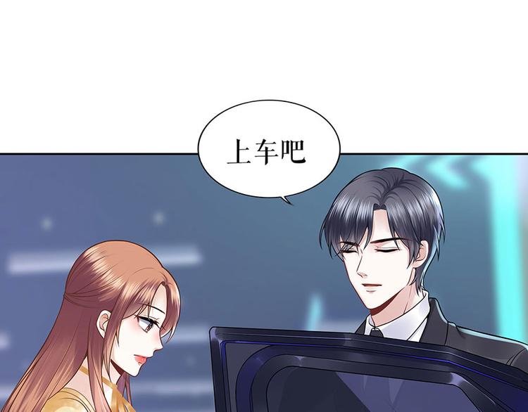 《灼灼琉璃夏之我的控梦男友》第24话 萤火虫之吻 第36页