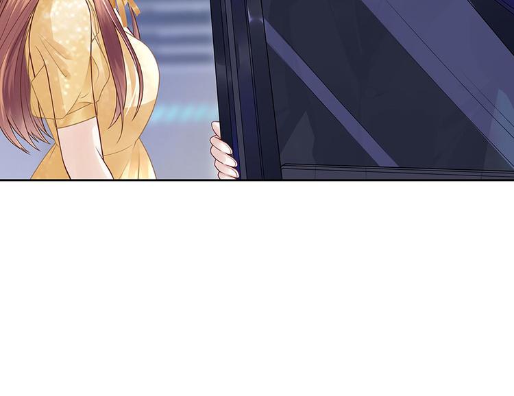 《灼灼琉璃夏之我的控梦男友》第24话 萤火虫之吻 第37页